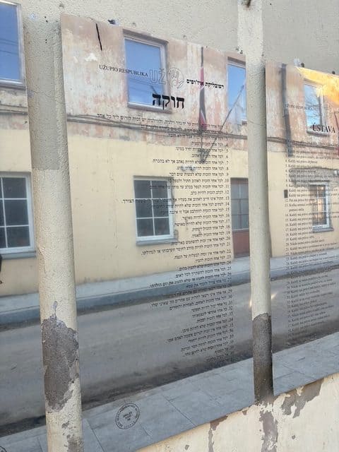 חפשו את חוקת אוז'ופיס בעברית...
